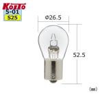Koito маленький нить завод P5455 tail & Stop лампочка 12V 55W S25 2 штук 