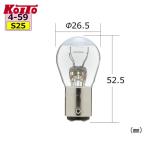 Koito маленький нить завод K4537 tail & Stop лампочка 12V 35/5W S25 1 штук 