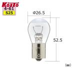 Koito маленький нить завод K4577 указатель поворота лампочка * задний лампочка 12V 35W S25 1 штук 