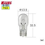 Koito маленький нить завод P1772 миниатюра лампочка 12V 10W T13 2 штук 