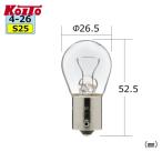 Koito маленький нить завод P4672 tail & Stop лампочка 24V 21W S25 2 штук 