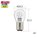 Koito маленький нить завод P4732 tail & Stop лампочка 24V 21/5W S25 2 штук 