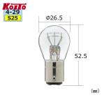 Koito маленький нить завод P4735 tail & Stop лампочка 24V 21/5W S25 2 штук 