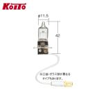 Koito маленький нить завод 0434 противотуманая фара для обычный галоген клапан(лампа) H3( flat терминал ) 12V 35W 1 штук 