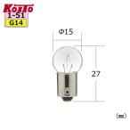 Koito 小糸製作所 K1264 ミニチュア球(1個入り) 12V 8W G14