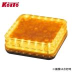 Koito маленький нить завод LEDK10Y прямоугольник . свет лампа K type болт прямой установка модель 