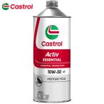 Castrol カストロール Activ ESSENTIAL 4T 10W-30 1L