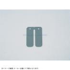  наличие есть KITACO Kitaco 711-2023000 карбоновый Power Reeds клапан(лампа) 