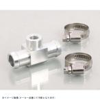  наличие есть KITACO Kitaco 752-0560016 указатель температуры воды Attachment шланг внутренний диаметр φ16 для 