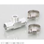  наличие есть KITACO Kitaco 752-0560018 указатель температуры воды Attachment шланг внутренний диаметр φ18 для 