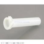 在庫あり KITACO キタコ 901-1426900 スーパースロットルパイプ