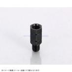 KITACO キタコ 0900-505-01107 ミラーアダプター 対辺14mm・逆ネジM10→逆ネジM10タイプ