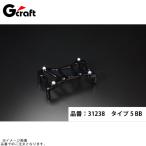 G-craft G craft 31238 Monkey 199mm pitch вынос руля комплект для стабилизатор модель 5 BB