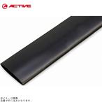 ACTIVE アクティブ 62990104 収縮チューブ φ18(#8ホース用) 10cm