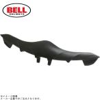 BELL ヘルメット 32300056 M5XJ用 ブレスガード