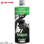 ACTIVE активный 20030007 тормозная жидкость BF4 зеленый 500ml