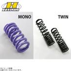 HYPERPRO ハイパープロ 22093501 リアスプリング DUCATI MONSTER 696(MARZOCCHI製フォーク用)