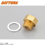 DAYTONA Daytona 34913 масло temp для сенсор фитинг M20×P1.5