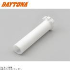 DAYTONA Daytona 70673 FLAT дроссель рукав YAMAHA-0