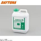 DAYTONA Daytona 76264 длительные срок охлаждающая жидкость 