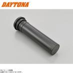 DAYTONA Daytona 97434 рукоятка для замены дроссель рукав (HARLEY-DAVIDSON для ) электронный дроссель для / Crows do end 