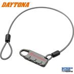 DAYTONA Daytona 31622 compact кодовый замок распорка модель (DLK040) цвет / тросик длина : стальной /400mm