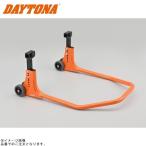 DAYTONA Daytona 39239 задний подставка регулируемый 3 корпус только 
