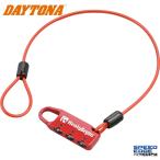 DAYTONA Daytona 45850 compact кодовый замок распорка модель (DLK040R) цвет / тросик длина : красный /400mm