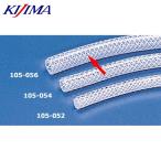 KIJIMA Kijima 105-056 шланг teto long внутренний диаметр 8mm/1m