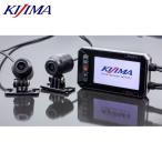 KIJIMA Kijima Z9-30-006 регистратор пути (drive recorder) AD731J двойной камера IP66