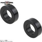 POSH ポッシュ 004018-SP スタンドフック用スペーサー ブラック | Z900RS Z900RS CAFE Ninja250 Ninja400 GSX250R