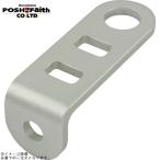 POSHposhu500073-03 NISSIN другой корпус type главный цилиндр крепление, опора серебряный 