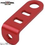POSHposhu500073-02 NISSIN другой корпус type главный цилиндр крепление, опора красный 