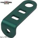 POSHposhu500073-08 NISSIN другой корпус type главный цилиндр крепление, опора темно-зеленый 