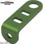 POSHposhu500073-18 NISSIN другой корпус type главный цилиндр крепление, опора светло-зеленый 