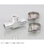 KITACO Kitaco 752-0560014 указатель температуры воды Attachment шланг внутренний диаметр φ14 для 