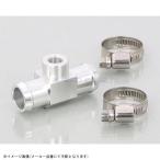 KITACO Kitaco 752-0560018 указатель температуры воды Attachment шланг внутренний диаметр φ18 для 