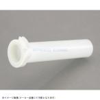 KITACO キタコ 901-1426900 スーパースロットルパイプ
