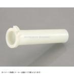 KITACO キタコ 901-1427900 スーパースロットルパイプ