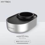 MYTREX REBIVE PRO 専用 アクセサリ スタンド 充電台 マイトレックス リバイブ プロ アクセサリスタンド クリスマス【6ヶ月保証】 本体別売