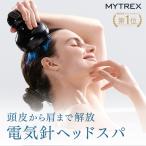  scalp massage machine MYTREX EMS HEAD SPA PRO consumer electronics EMS LED woman man head massage my Trek s head s Papp ro