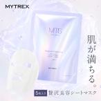 MITIS Pearl Mask красота листовая маска гиалуроновая кислота шелк жемчуг маска для лица сиденье упаковка увлажнитель - li блеск сухой уход старение уход прекрасный лицо прекрасный . уход за кожей 