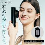 MYTREX 公式 MiRAY 専用 NIR リフト アタッチメント Near infrared 近赤外線 リフトケア エイジングケア 引き締め 美肌