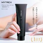 保湿美容ゲル MYTREX Platinum Nano Lift Gel