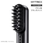 MYTREX PROVE MT-PV22B специальный щетка type Attachment Total подъёмник красота бытовая техника электрический щетка замена Attachment EMS водонепроницаемый 