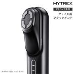 MYTREX PROVE MT-PV22B специальный лицо для Attachment Total подъёмник красота бытовая техника электрический щетка замена Attachment EMS водонепроницаемый 