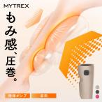 温熱ふくらはぎケア RAKUNO FIT【公式】マイトレックス ラクーノ フィット 足 ふくらはぎ むくみ 疲れ 空気圧 温熱 Tpye-C充電式 コードレス 3段階温熱 爆買