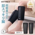  портативный .... . уход RAKUNO LITE [ официальный ] мой Trek sla Koo no свет легкий модель пара .... . отек усталость пустой атмосферное давление powerful Type-C заряжающийся 