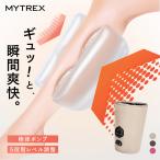  высокого давления .... . уход RAKUNO NOW[ официальный ] мой Trek sla Koo nonau пара .... . отек усталость пустой атмосферное давление 4.. насос 5 -ступенчатый Revell регулировка 10 минут авто OFF таймер 