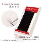 [ объем Rush ] соболь lai мусор l2mm лента lJ/C/CC-0.06mm длина (8~13mm)